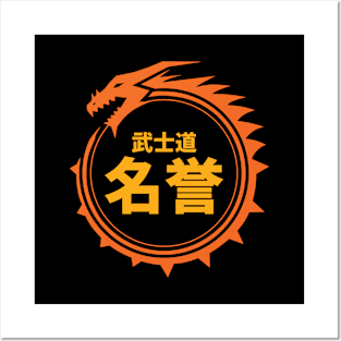 Doc Labs - Dragon / Bushido - Honour (名誉) (Orange/Yellow) Posters and Art